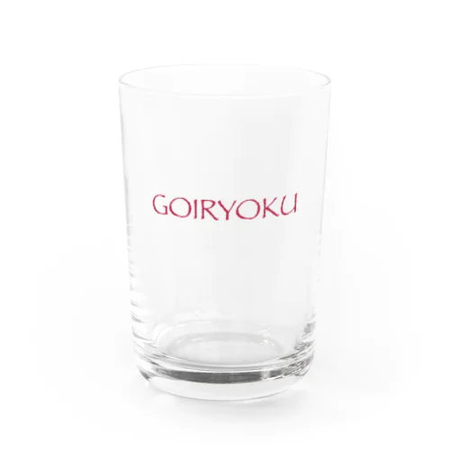 GOIRYOKU Water Glass