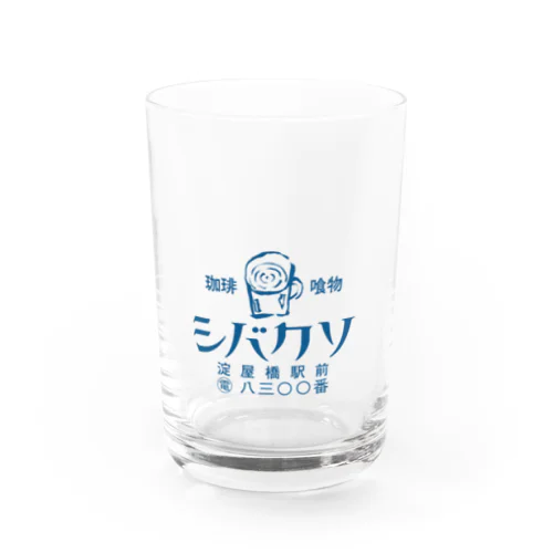 喫茶店 シバクソ　お冷やグラス（青） Water Glass