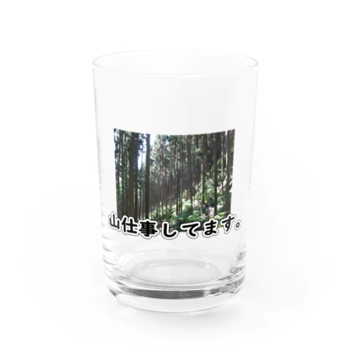 山仕事してます。 Water Glass