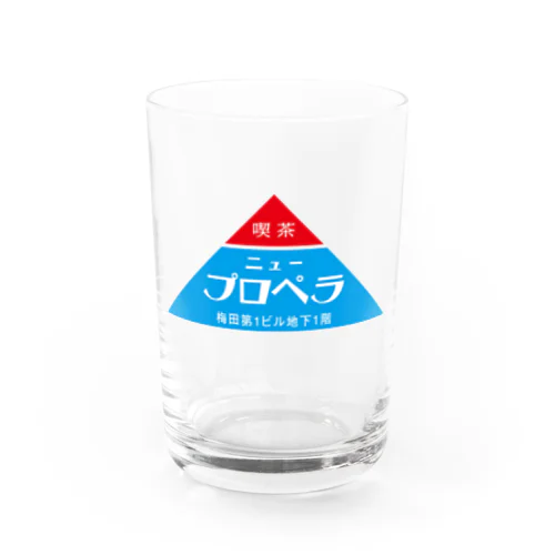 喫茶 ニュープロペラ　お冷グラス（赤青） Water Glass