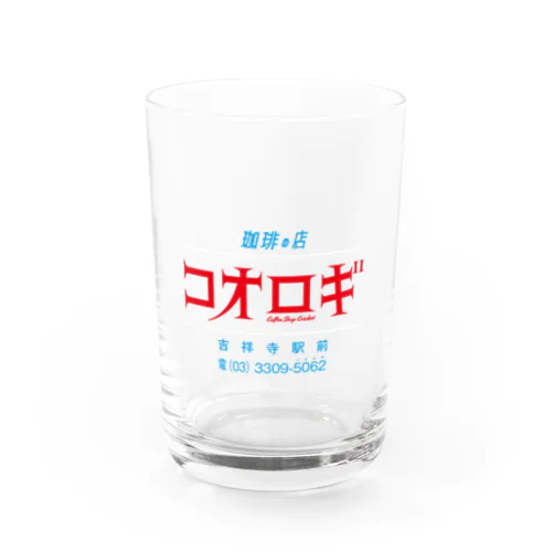 珈琲の店 コオロギ　お冷グラス（B） Water Glass