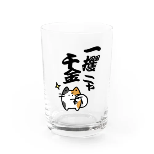 まるねこみけ Water Glass