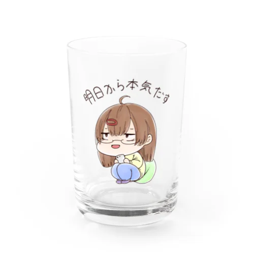 明日から本気出す Water Glass