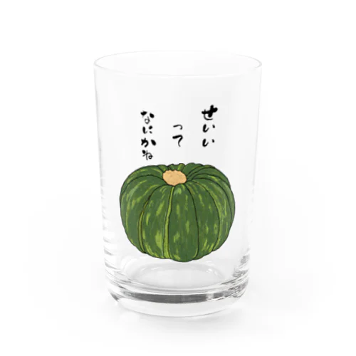 果たしてカボチャは本当に誠意にならないのか? Water Glass