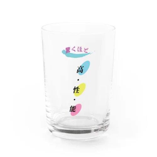 驚くほど高・性・能 Water Glass