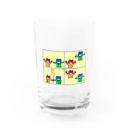 コトバじゃないと伝わらない Water Glass