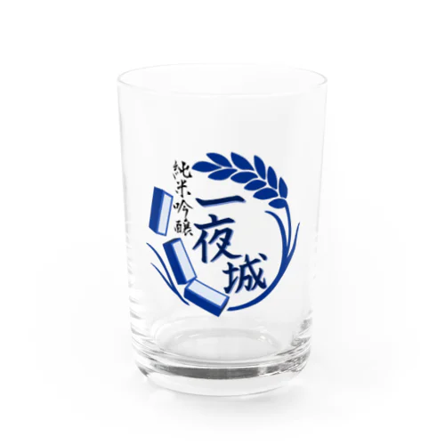 純米吟醸  一夜城 Water Glass