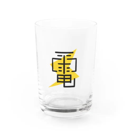 電 Water Glass