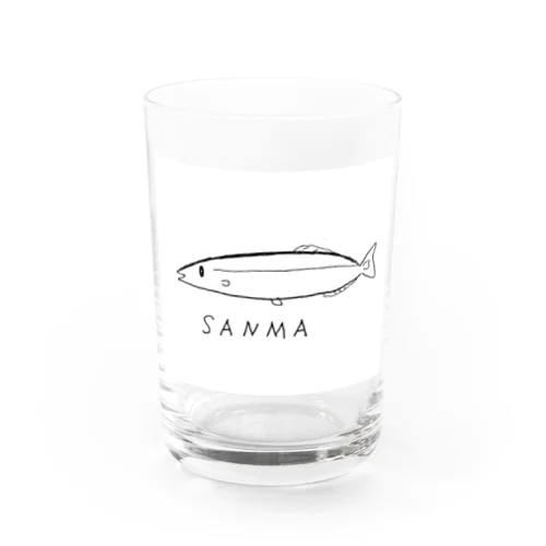 サンマ Water Glass