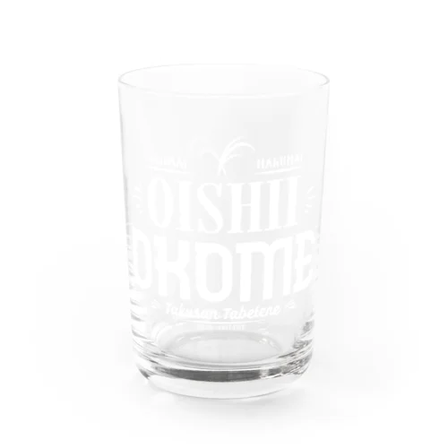 美味しいお米(白) Water Glass