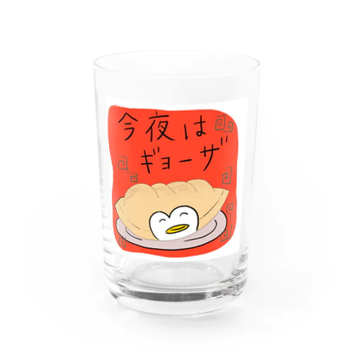 イノセントペン太くん⭐︎今夜はギョーザ Water Glass