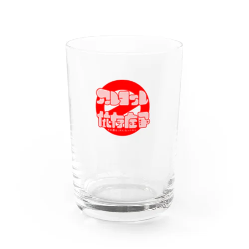 「アルコール依存症」 Water Glass