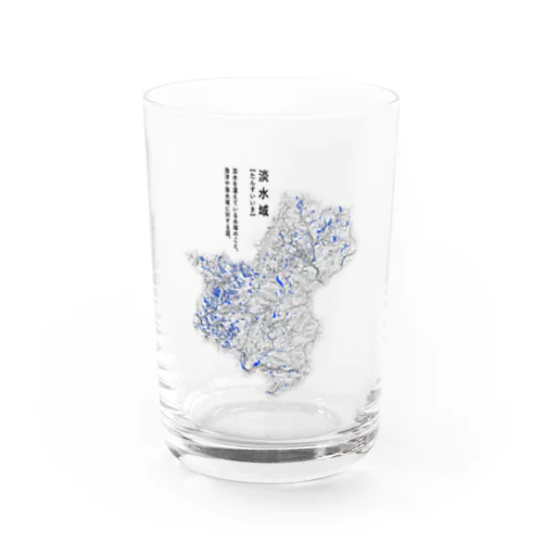 淡水域 Water Glass