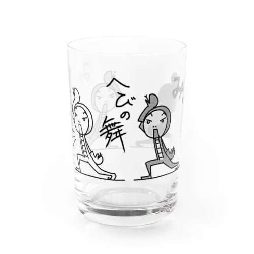 へびの舞(集まり) Water Glass