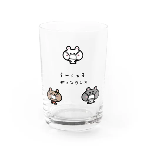 くまコロりん『そーしゃるディスタンス』 Water Glass