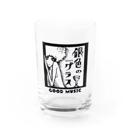 銀グラのグラス Water Glass