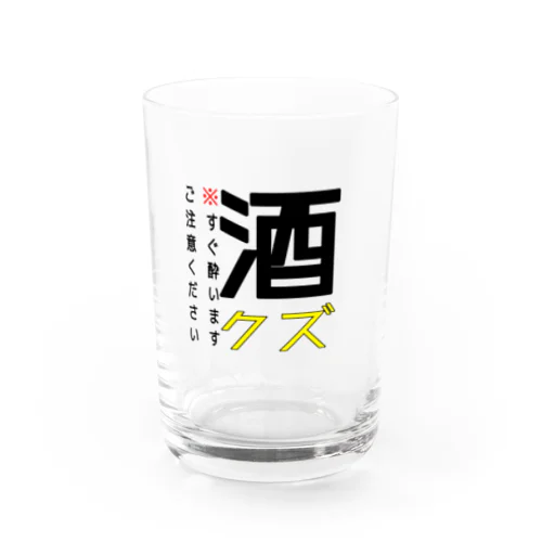 酒クズ注意⚠️ Water Glass