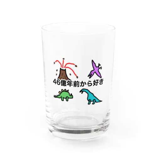 ４６億年前から好き Water Glass