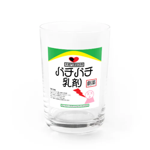 農業系何かが違うシリーズ15 Water Glass