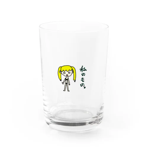 私の物ちゃん Water Glass