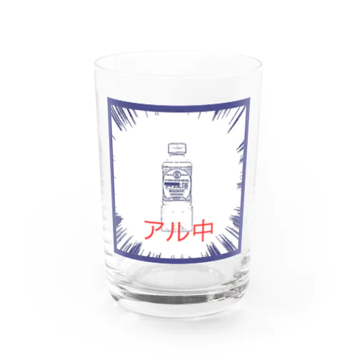 アル中 Water Glass