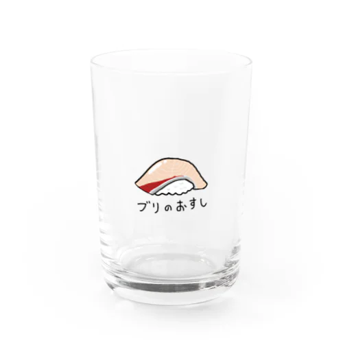 ブリのおすし Water Glass