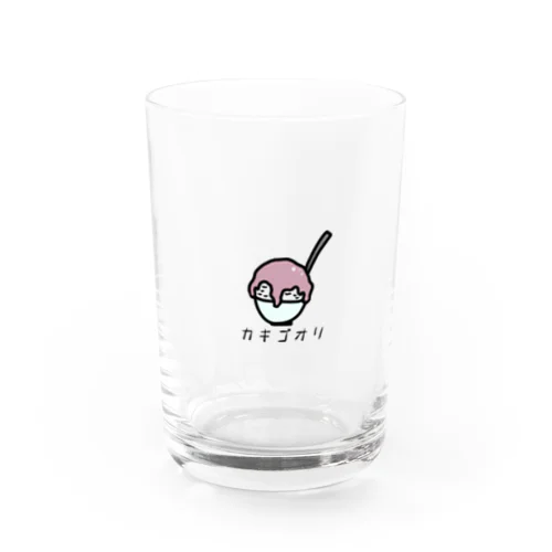 カキゴオリ Water Glass