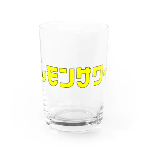 レモンサワー  Water Glass