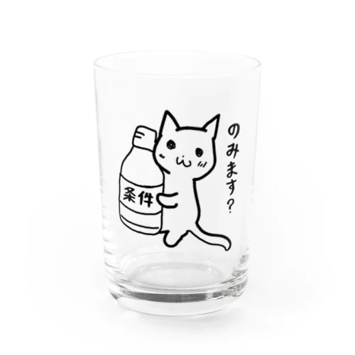 条件をのむ猫ちゃん グラス