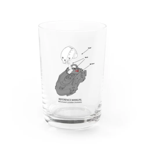 サイソルジャーマニュアル Water Glass