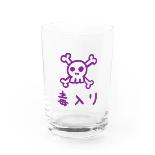 毒入りアイテム Water Glass