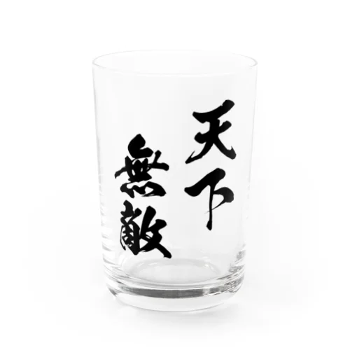 天下無敵（黒） Water Glass