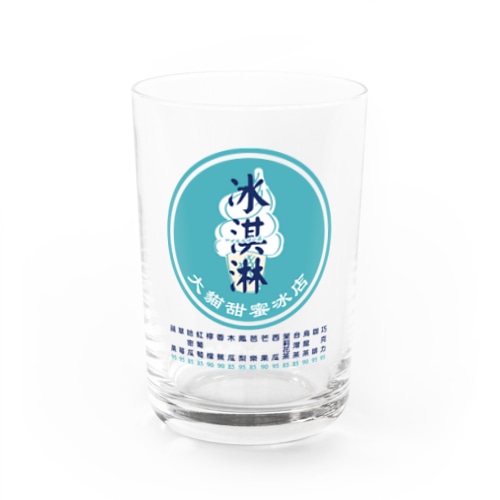 台湾のアイス屋さん Water Glass