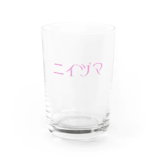 ニイヅマ Water Glass