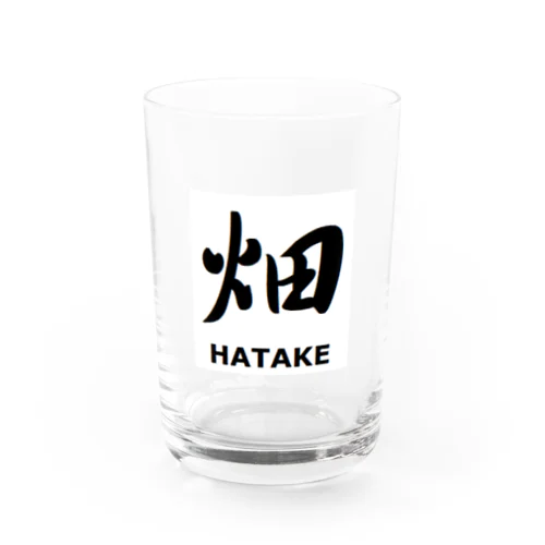 畑　はたけ Water Glass