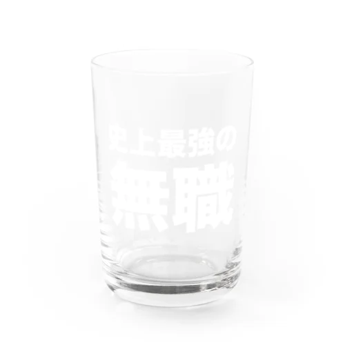 史上最強の無職（白） Water Glass