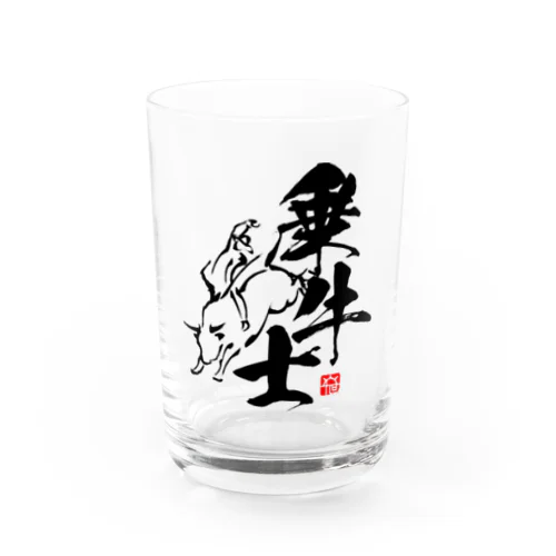 乗牛士 Water Glass