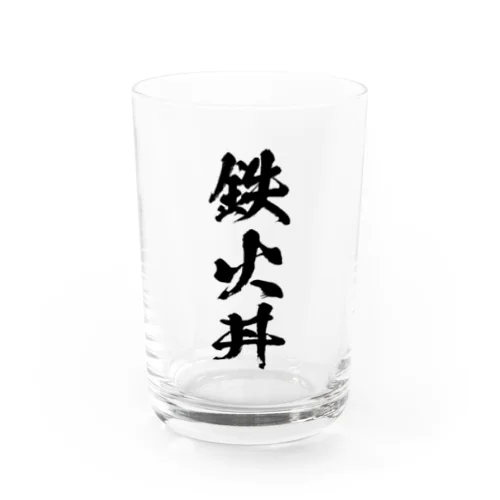 鉄火丼（黒） Water Glass