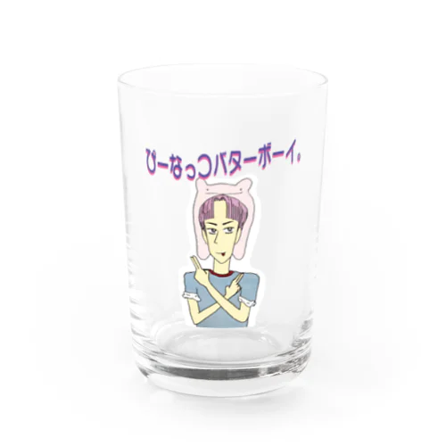 ぴーなっつバターボーイ Water Glass