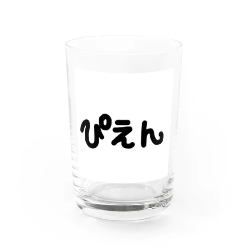 ぴえん Water Glass