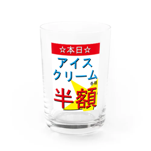 夏の魅力的な文字 Water Glass