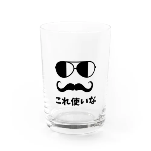 ダンディーさん Water Glass