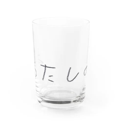 わたしの もの Water Glass