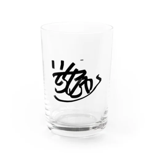 いってらっしゃいBOYサイン Water Glass