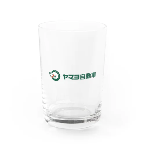 ヤマヨ自動車 Water Glass