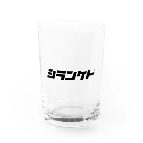 知らんけど Water Glass