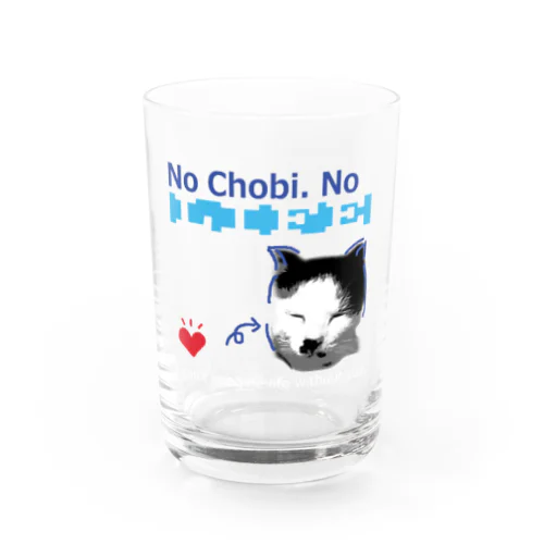 うちのちょび　「No Chobi, No LIFE.」 Water Glass