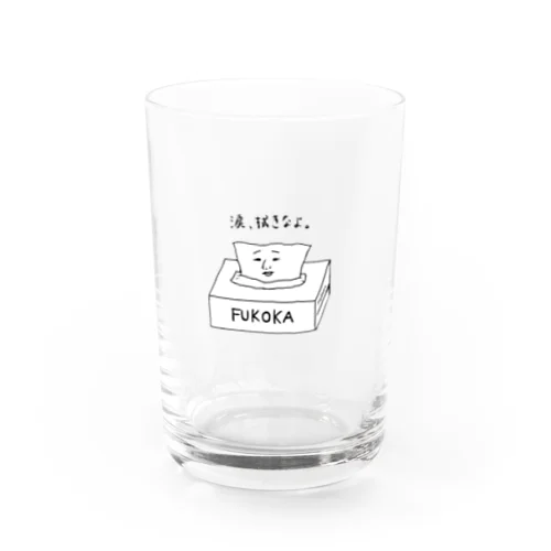 慈愛の紙 Water Glass