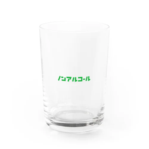 ノンアルコール グラス