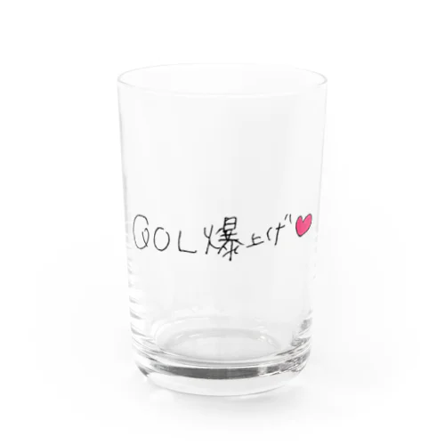 QOL爆上げ Water Glass